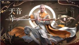 天龙八部私服最大发布网站